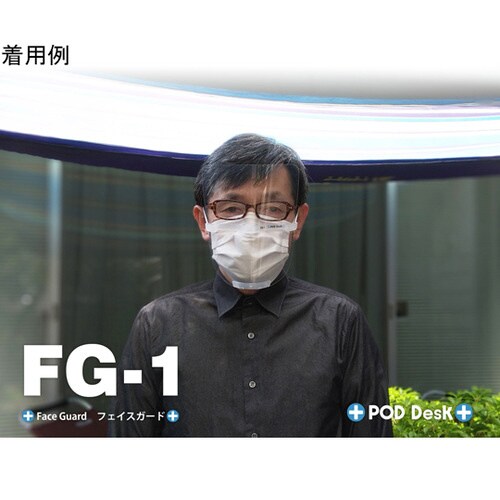 小型汎用 フェイスシールド フィルム×3枚入