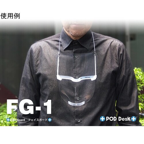 小型汎用 フェイスシールド フィルム×3枚入