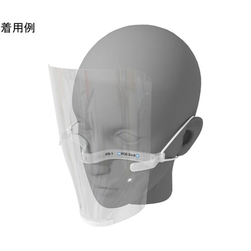 小型汎用 フェイスシールド フィルム×3枚入