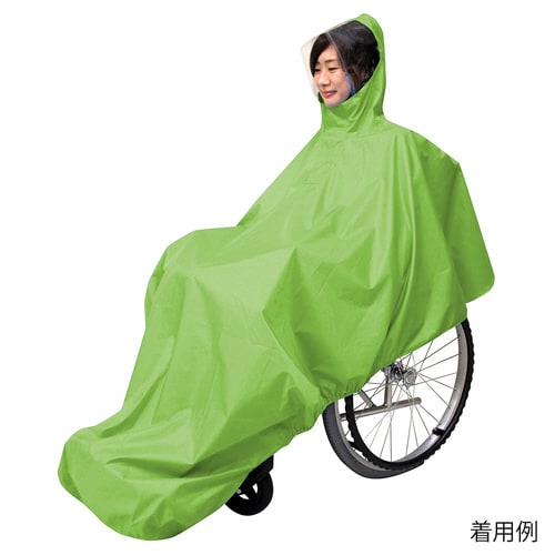 車いすレインポンチョタイプ