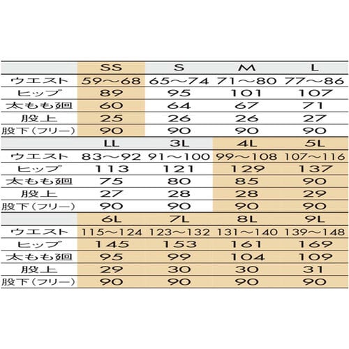 パンツ 兼用 ターコイズ 3L