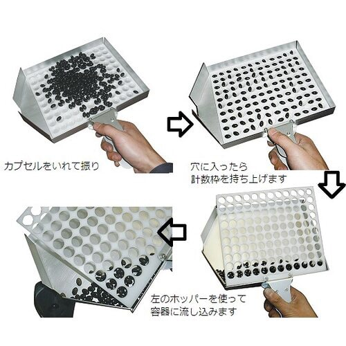 カプセル計数プレート タイプ2 0号