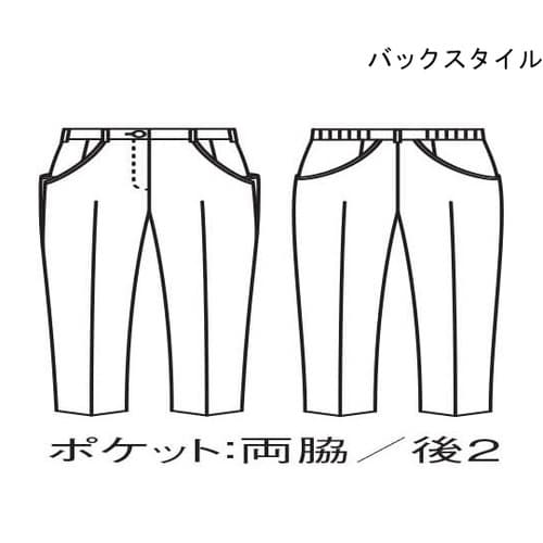 パンツ レディス ライトグレー 裾フリー S