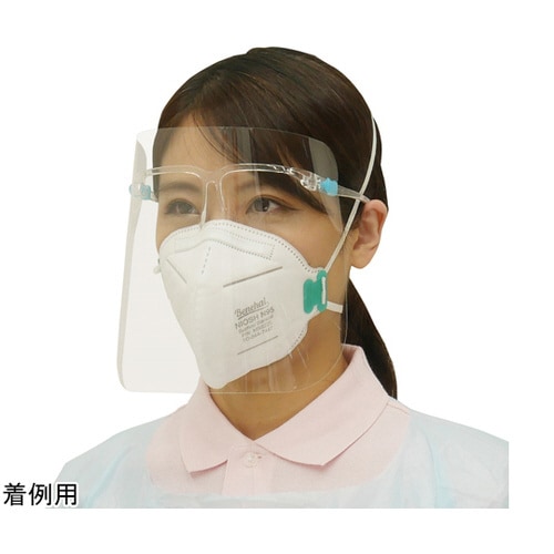 フェイスシールド