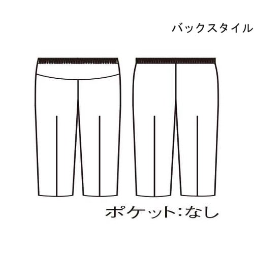 マタニティパンツ ネイビー L