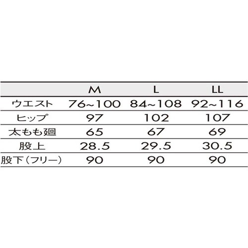 マタニティパンツ ネイビー L
