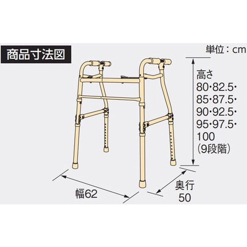 エクササイズステップ用補助フレーム