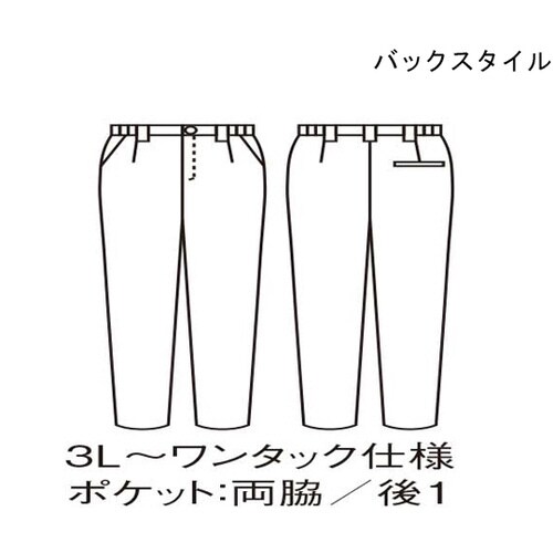 パンツ メンズ ネイビー 3L