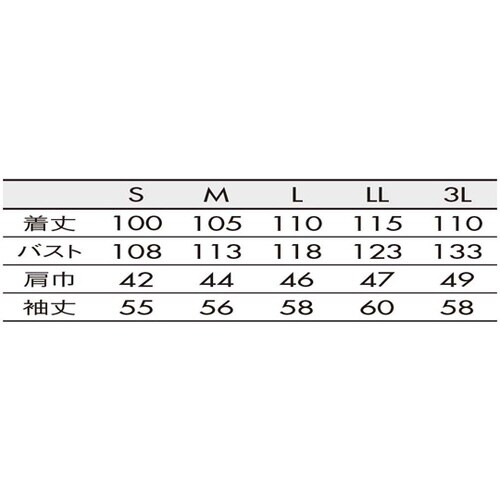 ドクターコート メンズ 長袖 白/グレー LL