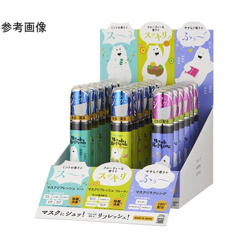 白くまマスク リラクシング