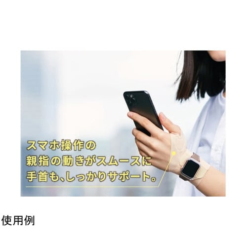親指・手首コンパクトサポーター ベージュ M