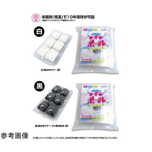 非常用トイレボール黒6個