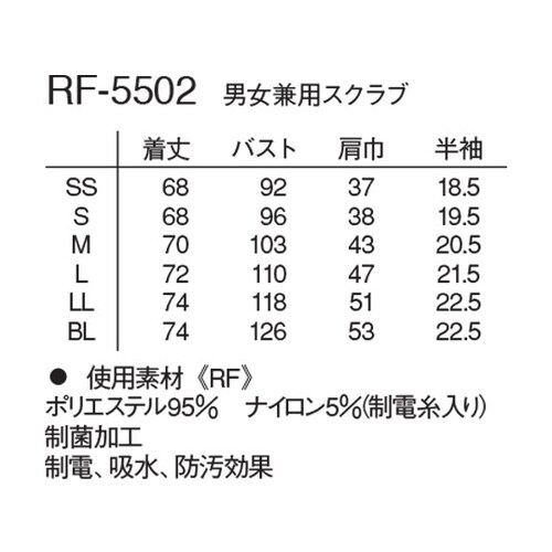 男女兼用スクラブ ブルー L