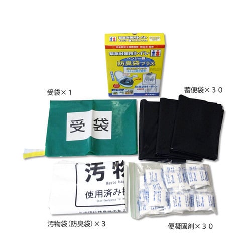 緊急対策用トイレ