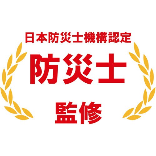 緊急対策用トイレ