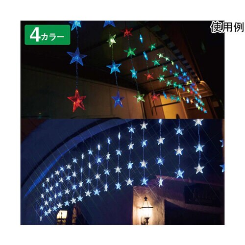 LED20連スターカーテンライト