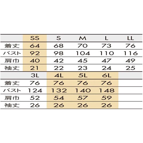スクラブ 兼用 半袖 ピンク/ワイン LL