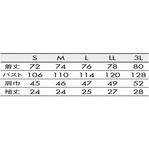 ジャケット メンズ 半袖 白/ネイビー L