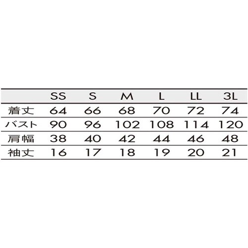 ポロシャツ 兼用 半袖 ペールブルー LL