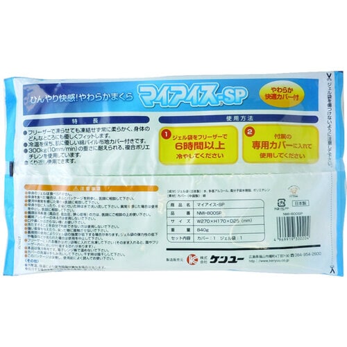 マイアイス−SP 18個入