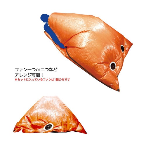 電動ファン付き静音アルミ寝袋