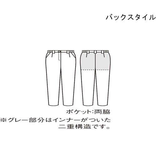 ナースパンツ 白 S