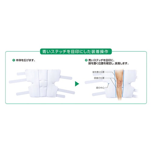 ニーブレース ショート M