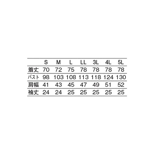メンズ医務衣半袖 ホワイト L