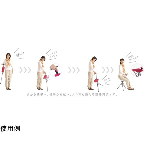 Ta−Da Chair MY ブラック 82cm