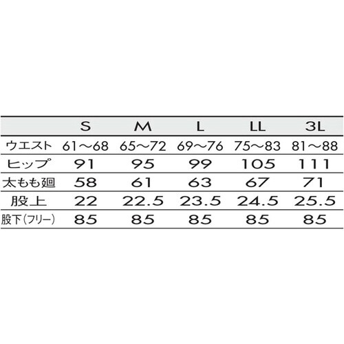 パンツ レディス ホワイト S