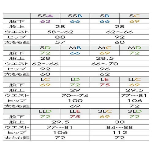 パンツ レディス 両脇ゴム 白 裾上げ SB