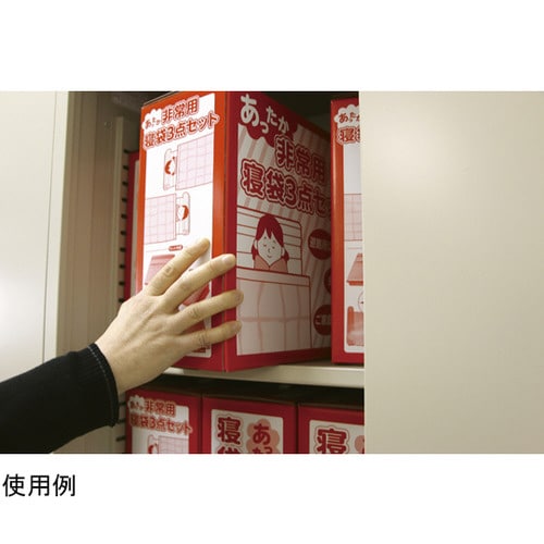 あったか非常用寝袋3点セット 5セット入