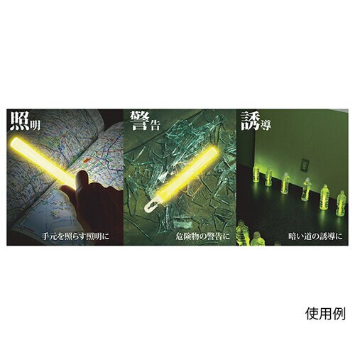 防災用簡易ライト