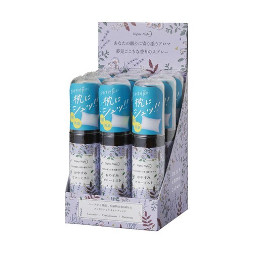 おやすみ消臭・除菌ピローミスト