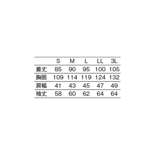 メンズ診察衣Sハーフ丈 ホワイト S