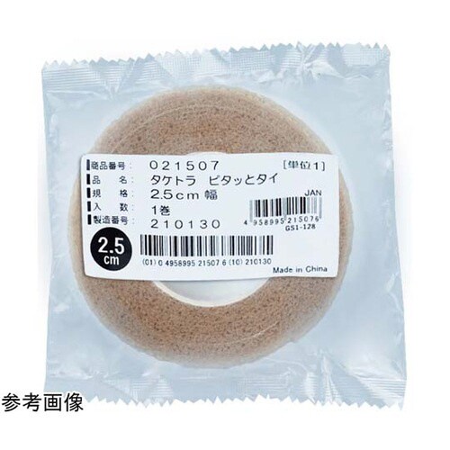 ピタッとタイ 2.5cm×約4.5m(伸長)