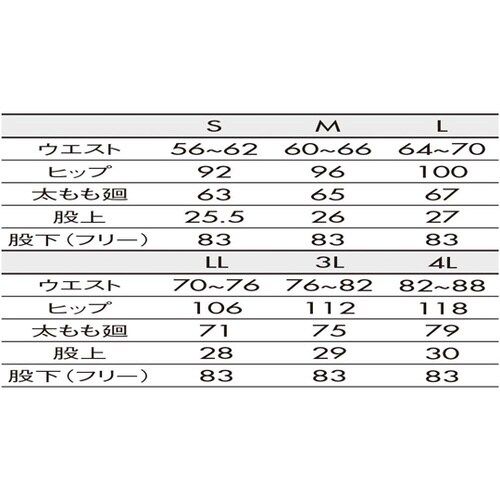 ナースパンツ 白 M