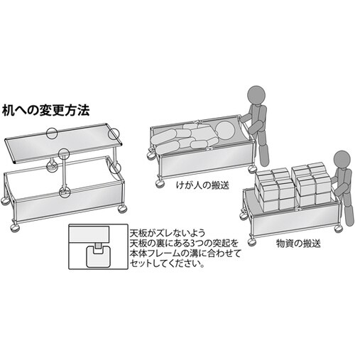 デスク型ストレッチャ−