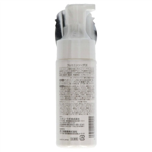 フェミニンソープVC150ML