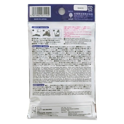 固めてゲロケア