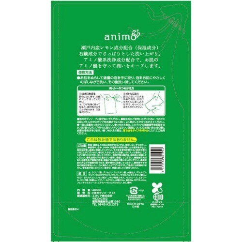 泡ボディソープレモン 詰替用 480ML