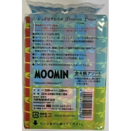 バラダミームーミンプレミアムローションポケットティ