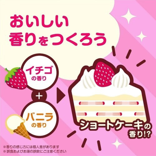 温泡KIDSスイーツ編12錠