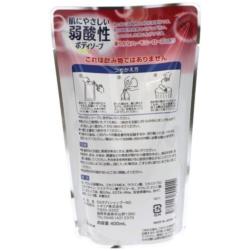 弱酸性ボディソープハーモニーローズ詰替400ML