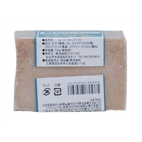 ルース シャンプーバー 150G