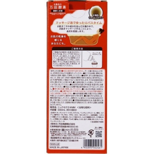 お風呂の万田酵素 健酵入浴液300ML
