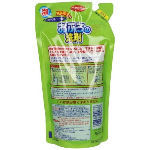 詰替用 お風呂の洗剤消臭プラス