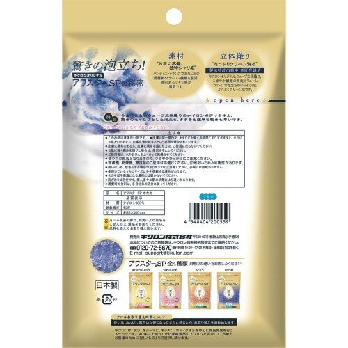 アワスターSP かため