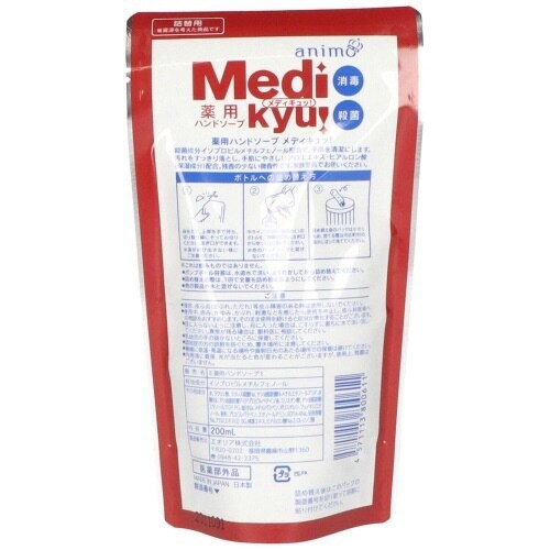 詰替薬用ハンドソープメディキュッ200ML×30
