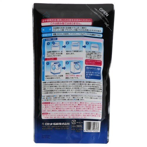 液体酸素系洗濯槽クリーナー390ML
